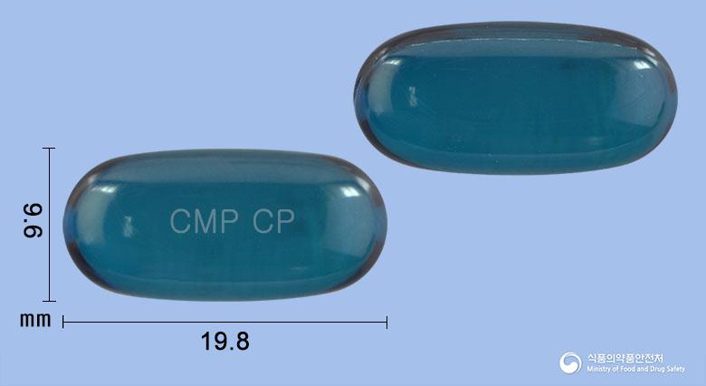 코프패스연질캡슐