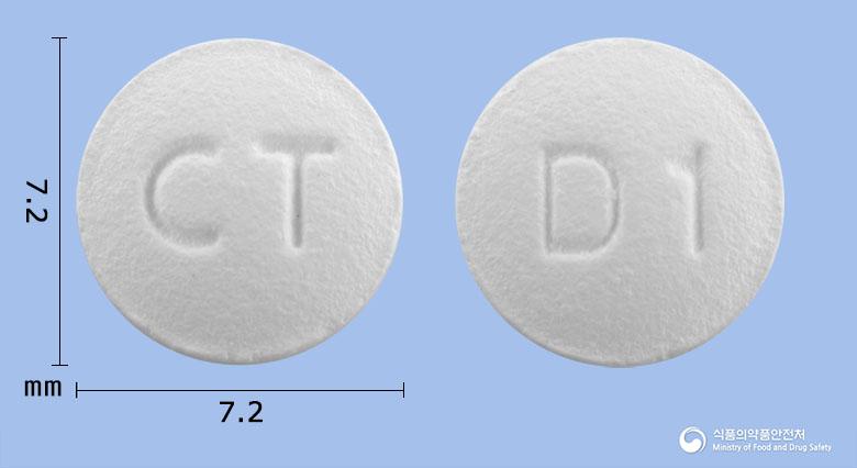 씨트페질정5밀리그램(도네페질염산염수화물)