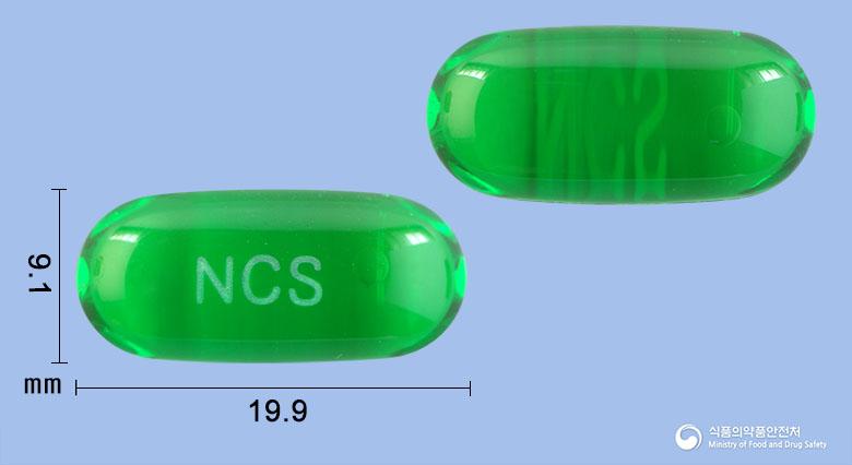 신코에프연질캡슐