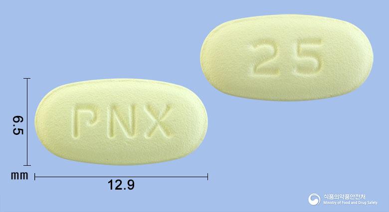 피클로정250밀리그램(클래리트로마이신)