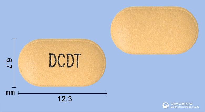 두타리드정0.5밀리그램(두타스테리드)