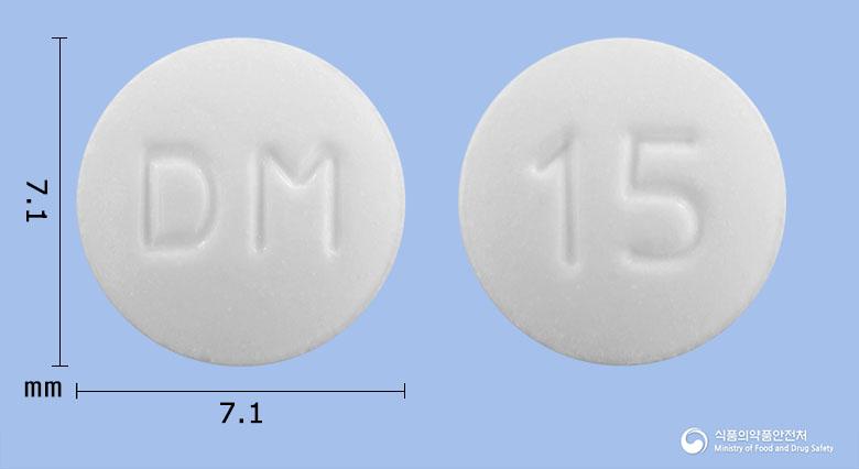 글리디아정15밀리그램(피오글리타존염산염)
