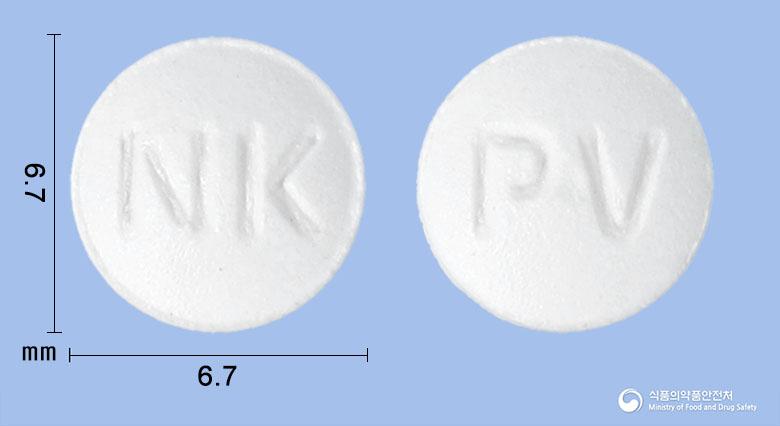 넥스베린정20mg(프로피베린염산염)
