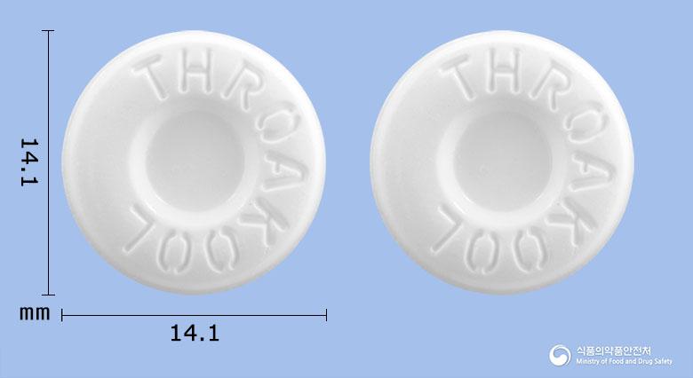 스로쿨트로키(레몬향)(플루르비프로펜)