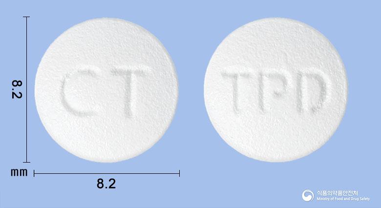 티로파민정(티로프라미드염산염)