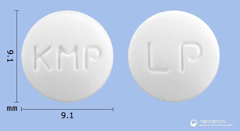 라파진정(레보드로프로피진)