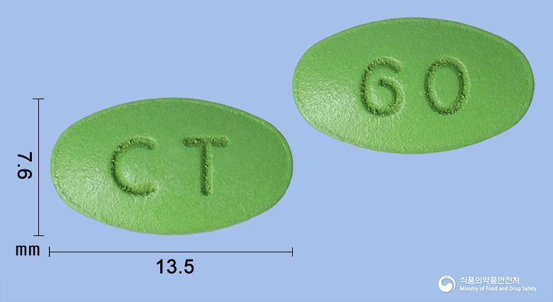 알테렌정(애엽95%에탄올연조엑스(20→1))