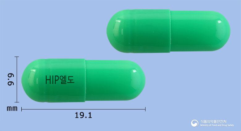 엘도스테인캡슐(에르도스테인)