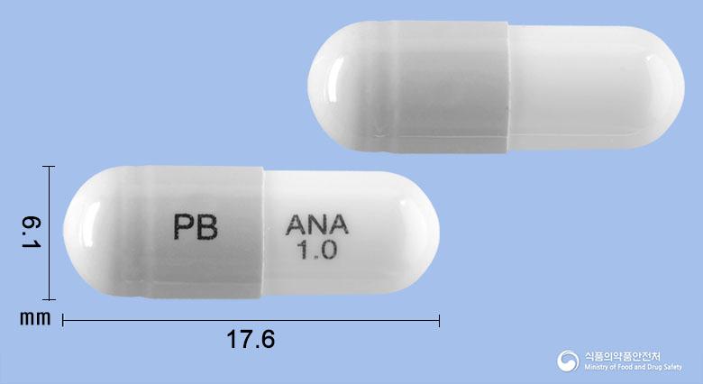 아나리드캡슐1밀리그램(아나그렐리드염산염)