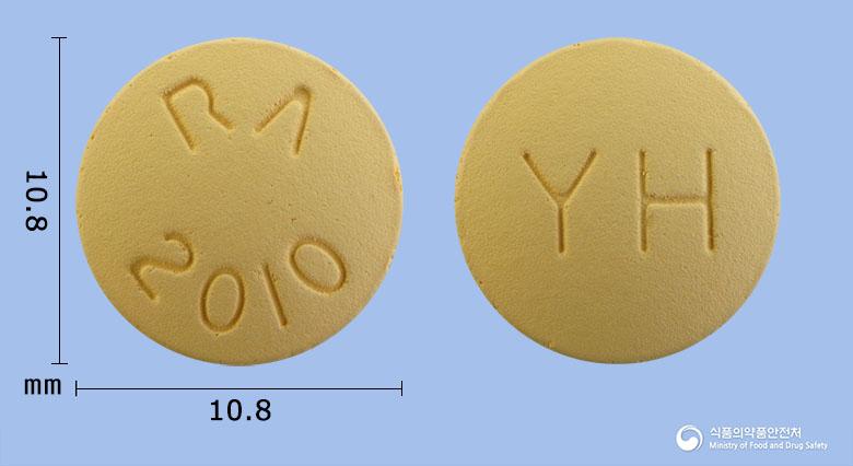 로수암핀정20/10밀리그램