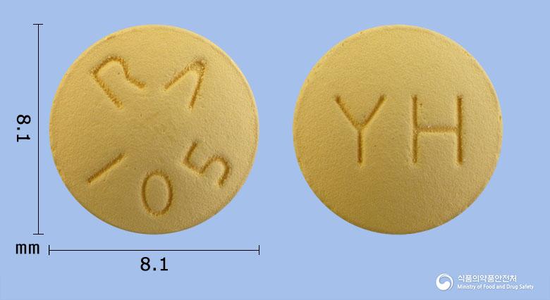 로수암핀정10/5밀리그램