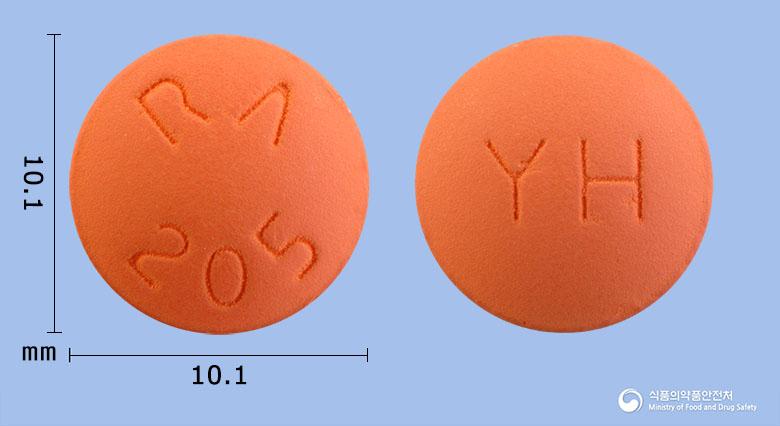 로수암핀정20/5밀리그램
