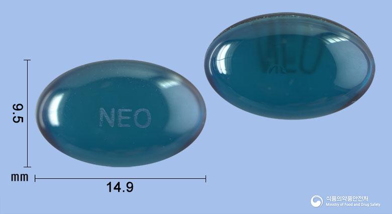 네오크로신연질캡슐(클로닉신리시네이트)