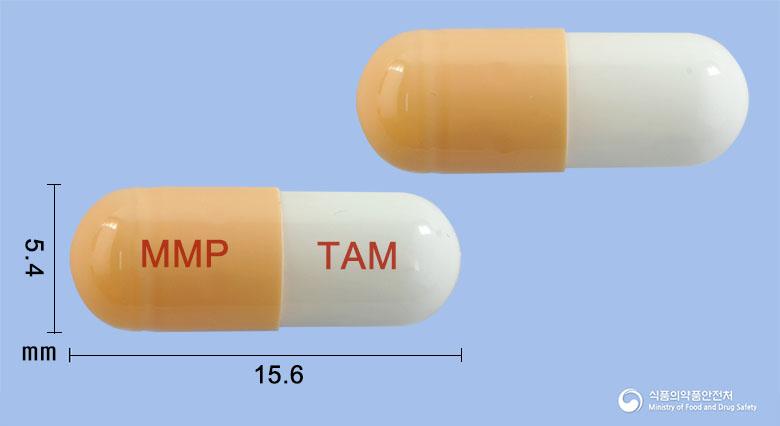 탐소날캡슐(탐스로신염산염)