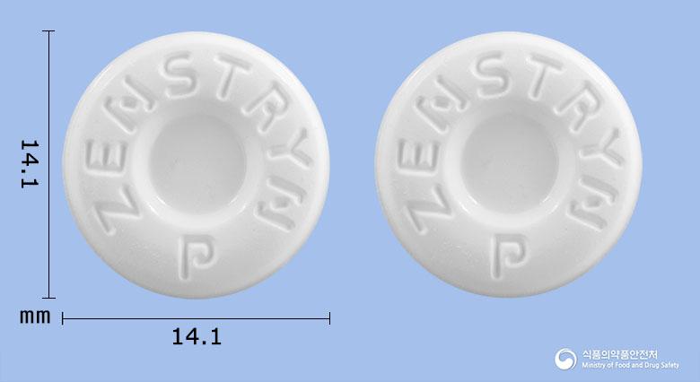 젠스트린트로키(멘톨앤페퍼민트향, 페퍼민트향, 레몬향, 복숭아향)(플루르비프로펜)