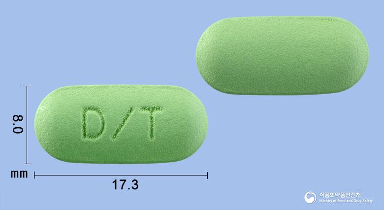 덱시트로정480밀리그램(알티옥트산트로메타민염)