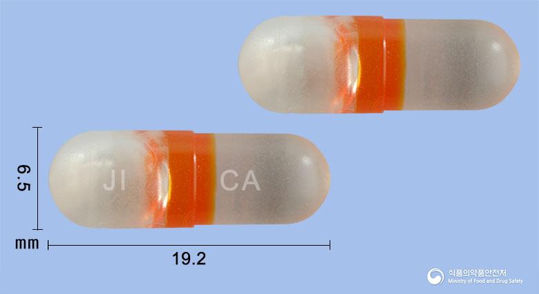 글리틴리드캡슐(콜린알포세레이트)