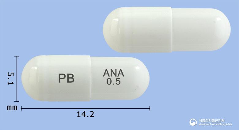 아나리드캡슐 0.5밀리그램(아나그렐리드염산염)