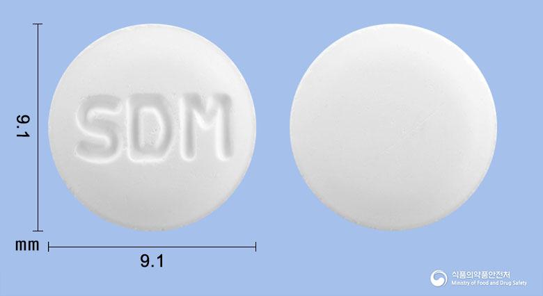 팜젠산화마그네슘정