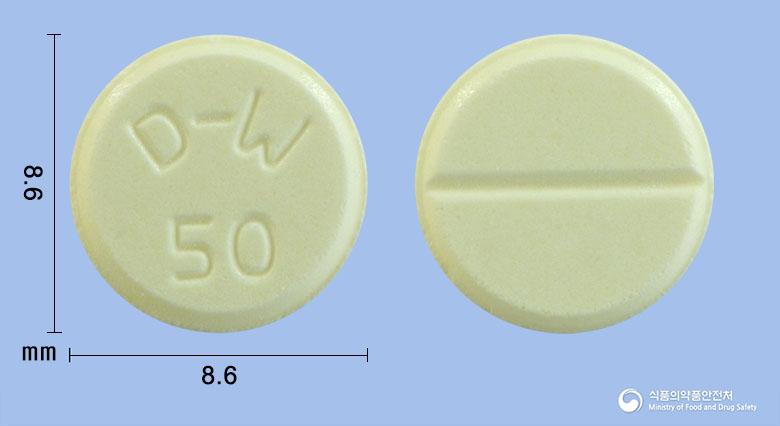 클자핀정50밀리그램(클로자핀)