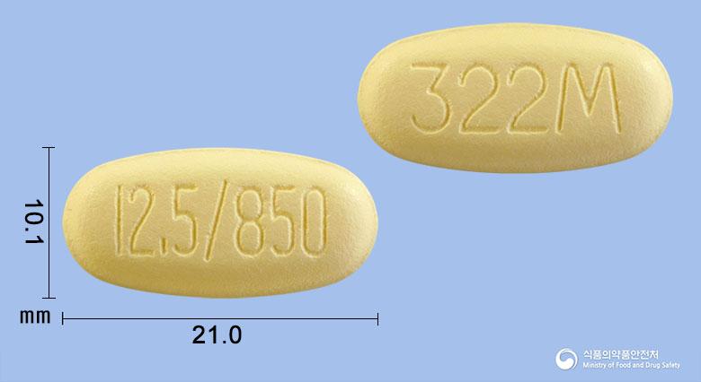 네시나메트정12.5/850밀리그램