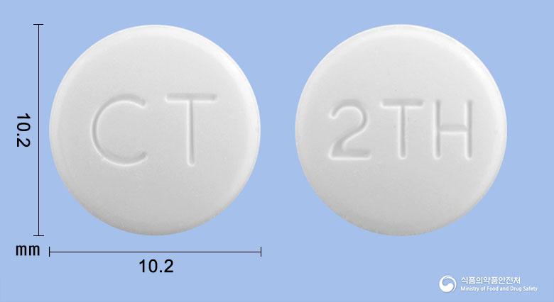 씨르텔미플러스정80/12.5밀리그램