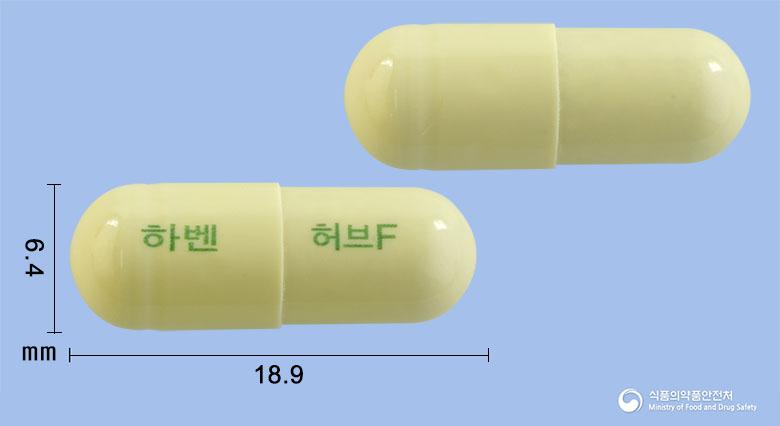 하벤허브에프캡슐