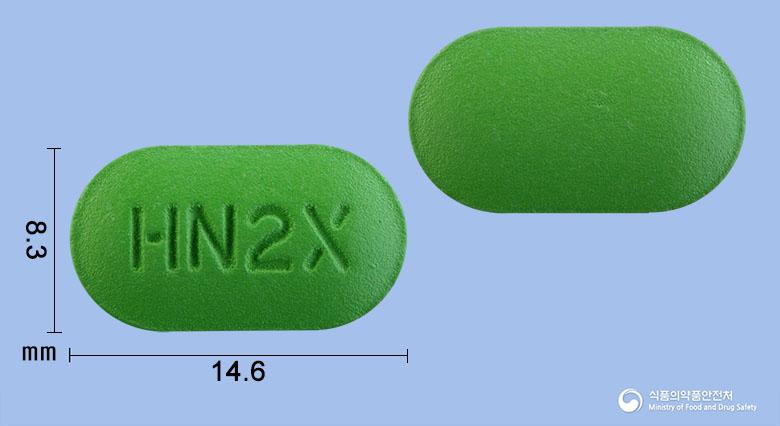 에스타렌투엑스정(애엽95%에탄올연조엑스(20→1))