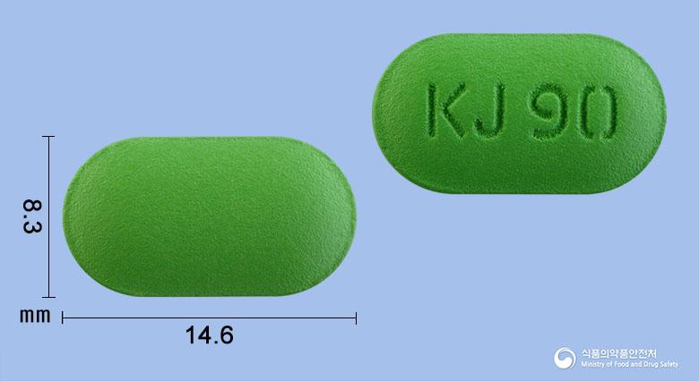 스틸유투엑스정(애엽95%에탄올연조엑스(20→1) )