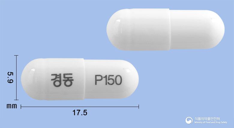 뉴카펜캡슐150밀리그램(프레가발린)