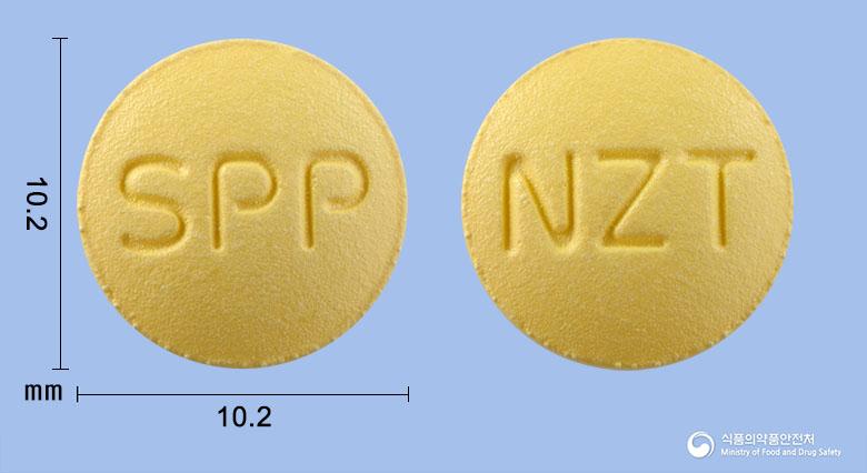 에스피씨니자정(니자티딘)