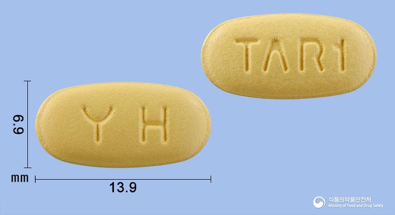 듀오웰에이정40/5/5밀리그램 