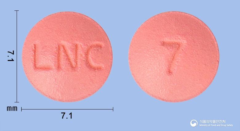 메가로수틴정10밀리그램(로수바스타틴칼슘)