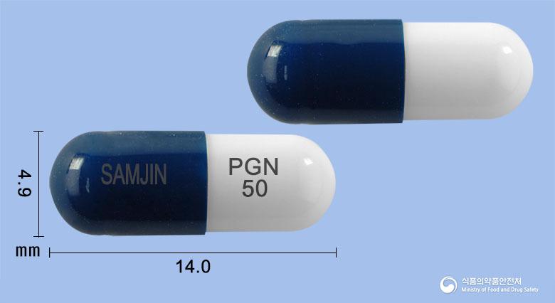 뉴로카바피지캡슐50밀리그램(프레가발린)
