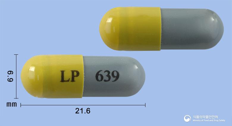 레블리킨캡슐10밀리그램(레날리도마이드)