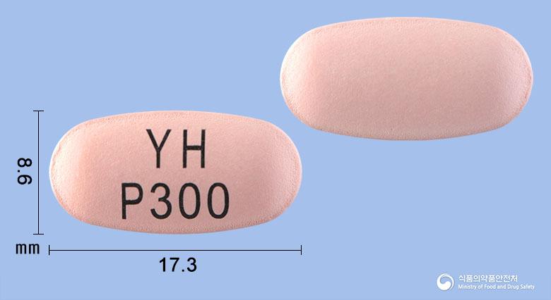 유한프레가발린서방정300밀리그램(프레가발린)