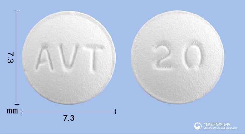 리피아토정20밀리그램(아토르바스타틴칼슘수화물)