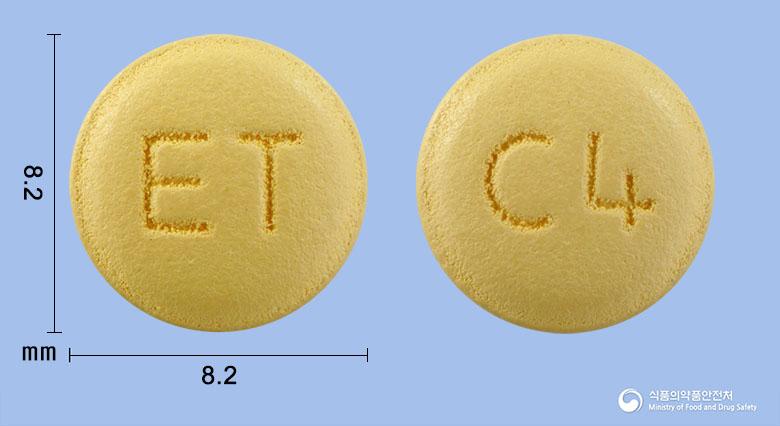 세비테라에이치씨티정5/40/12.5밀리그램