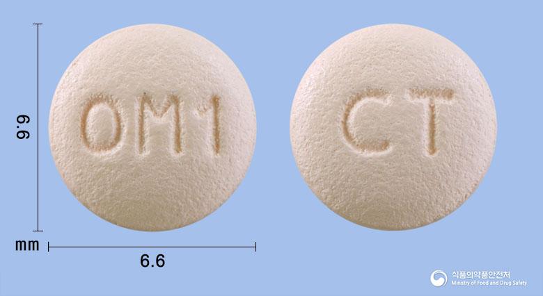 올메로핀에이치씨티정5/20/12.5밀리그램