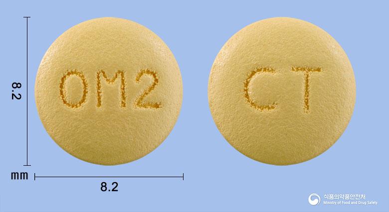 올메로핀에이치씨티정5/40/12.5밀리그램