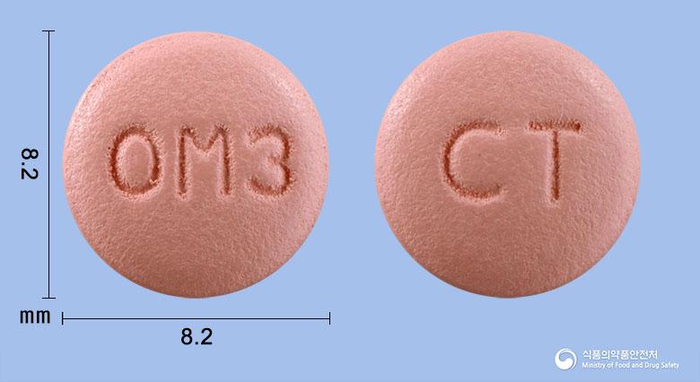 올메로핀에이치씨티정10/40/12.5밀리그램