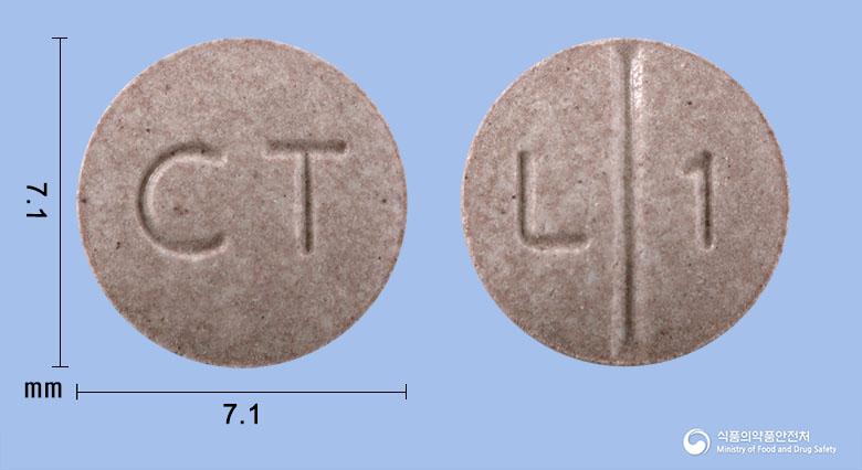 카르베타정12.5밀리그램(카르베딜롤)