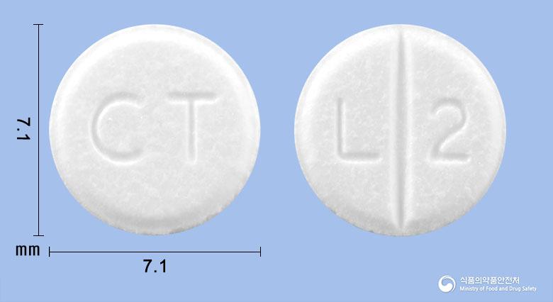 카르베타정25밀리그램(카르베딜롤)