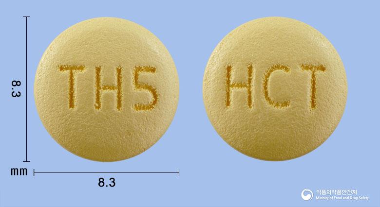 올메디퀄에이치씨티정5/40/12.5밀리그램