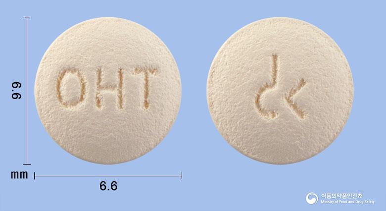 암로비카에이치씨티정5/20/12.5밀리그램