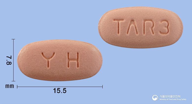 듀오웰에이정40/5/20밀리그램 