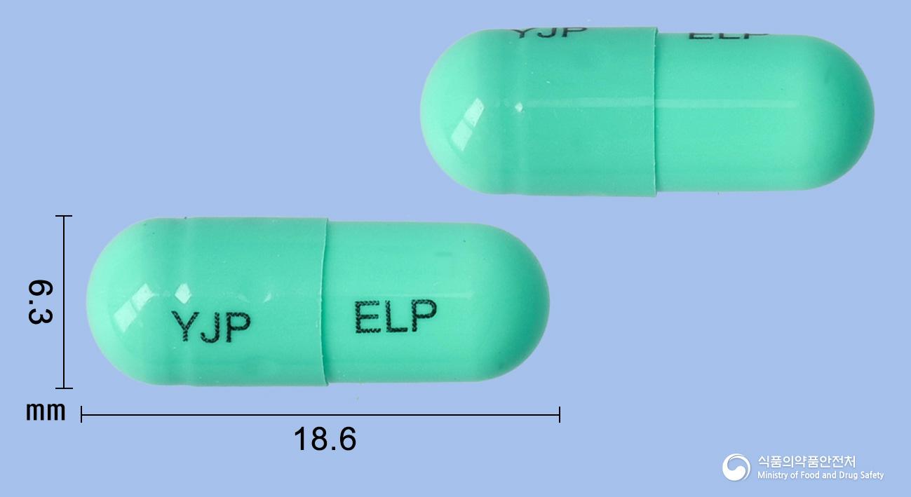 엘도프로캡슐(에르도스테인)