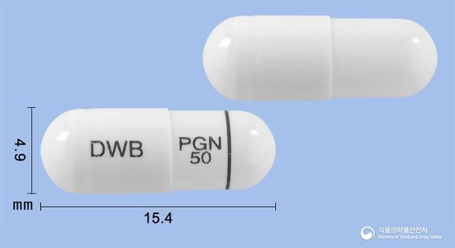 리리베아캡슐50mg(프레가발린)