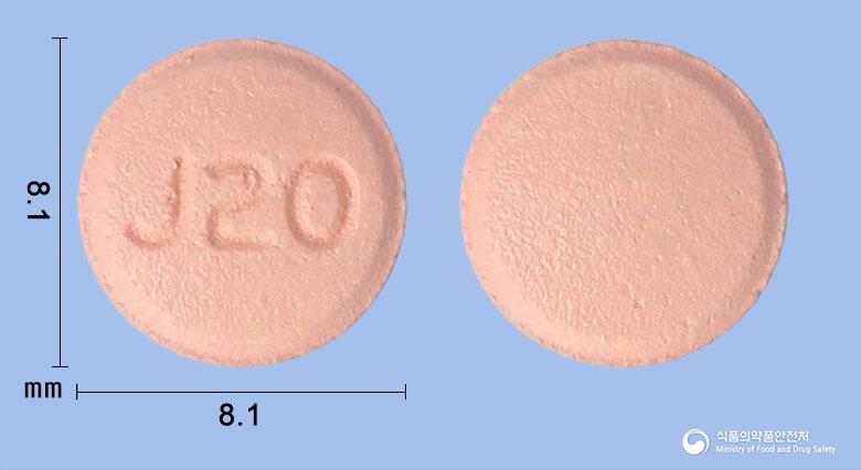 에소톤정20밀리그램(에스오메프라졸마그네슘이수화물)