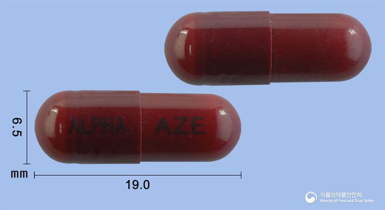 푸로콜에이캡슐